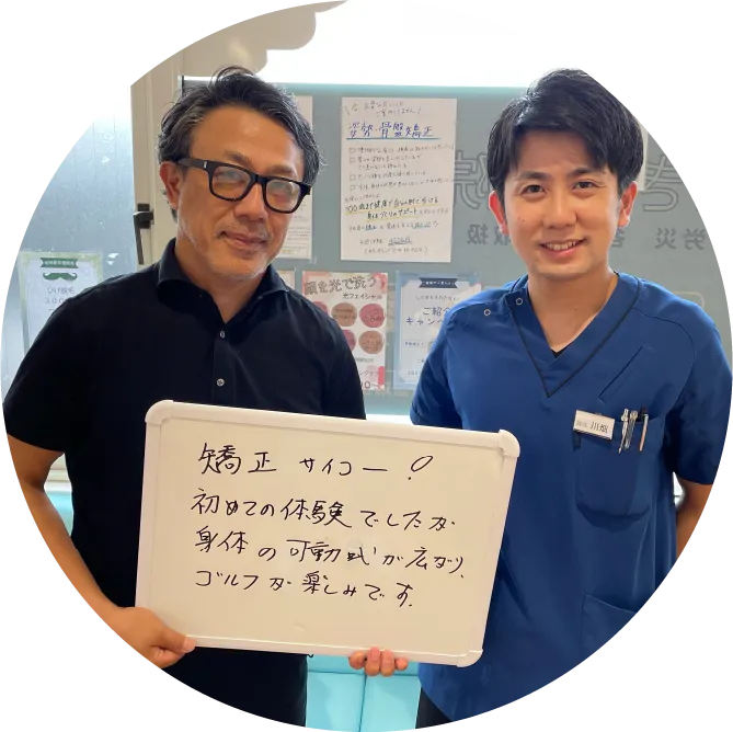 お客様１