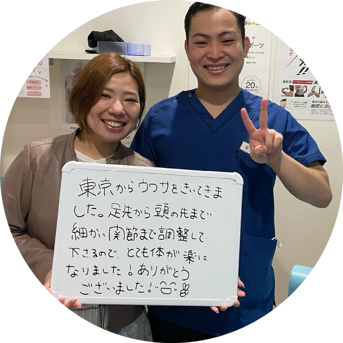 お客様7