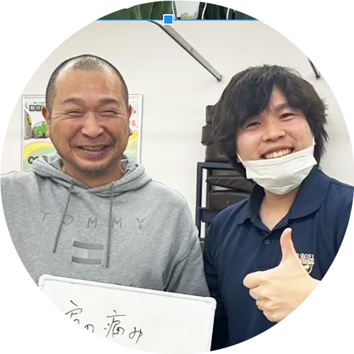 利用者と並ぶ整体師